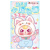 Фигурка-брелок Baby Three в кигуруми TT2939 21 см